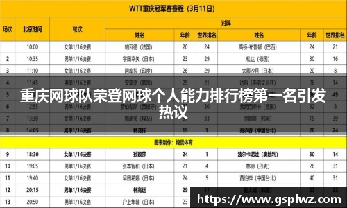 Bsports网页版