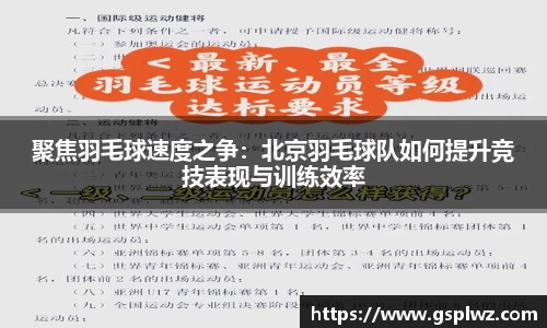 Bsports网页版