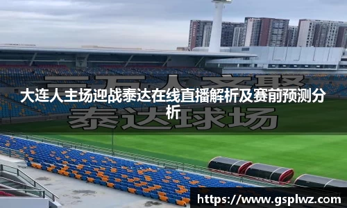 Bsports网页版
