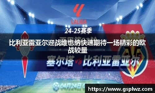 Bsports网页版