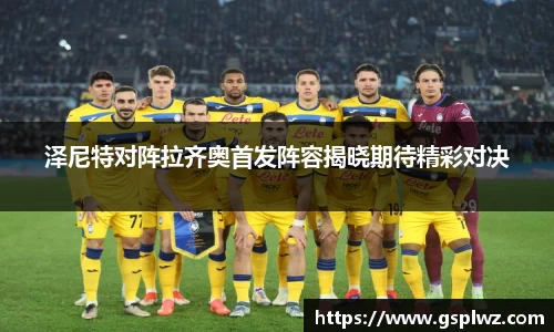 Bsports网页版