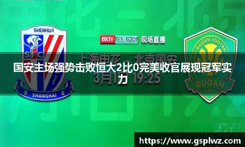 Bsports网页版