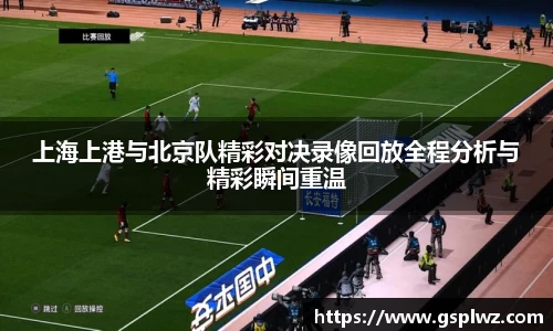 Bsports网页版