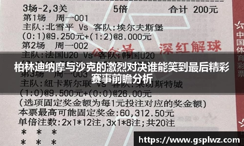 bsports登录入口