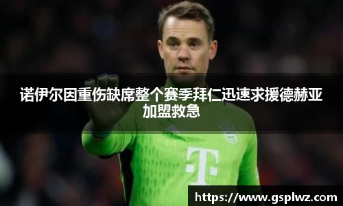 Bsports网页版