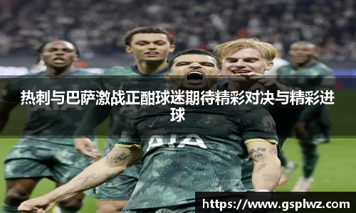Bsports网页版