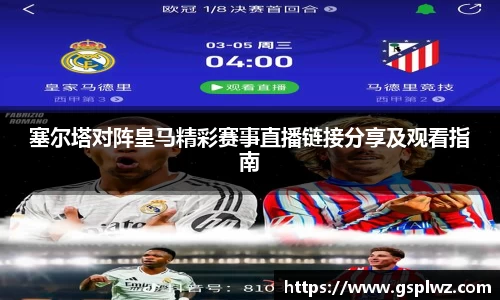 Bsports网页版
