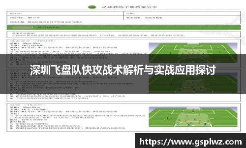 bsports