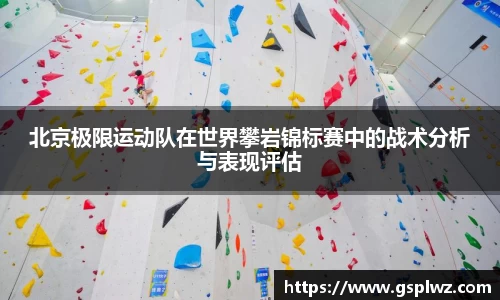Bsports网页版