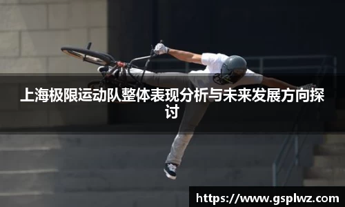 bsports登录入口