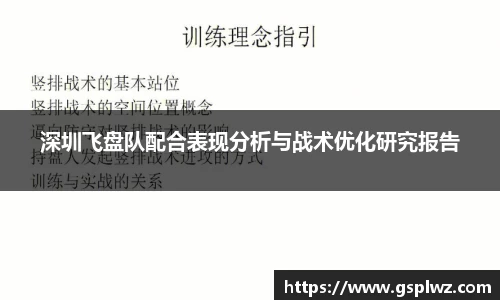 Bsports网页版