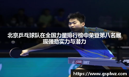 Bsports网页版