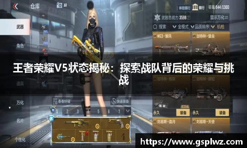 Bsports网页版