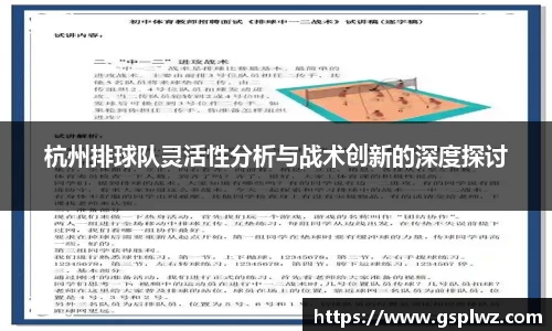Bsports网页版